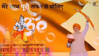 Rammandir status  ll  jai shri ram status Ram ll Rammandir ayodhya ll Modi