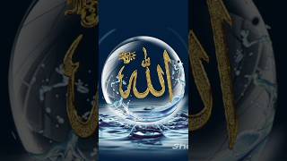 allah Hukbar allah allah aghisna