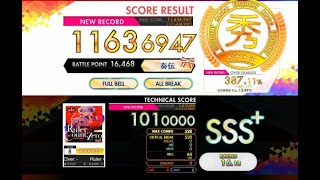 【オンゲキ R.E.D PLUS】Ruler Count, Zero -珠洲島 有栖ソロver.-［ADVANCED］