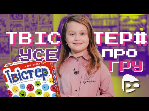 Взрослая настольная игра Секс Твистер, видео 1