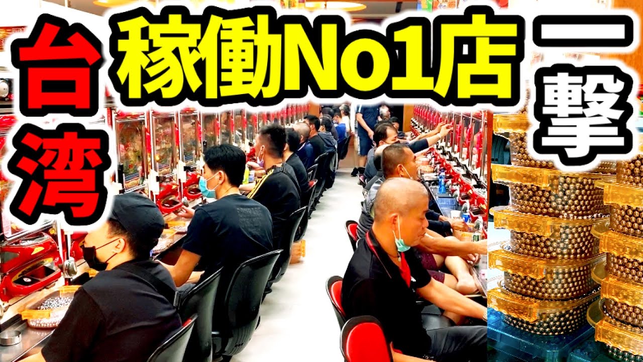 【台湾４６日目】大当り6000発確定の連チャン機なら大爆発するに決まってる「海外•ベトナムのパチンコ•スロット実践」フルーツパッション