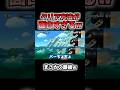 【マリメ】キラーに当たりながら上へ登っていくコースがヤバイwww【マリオメーカー2】【Super Mario Maker】 #shorts #マリオメーカー