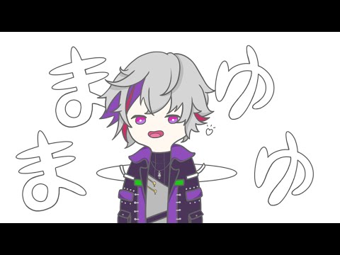 まゆま～ゆ【にじさんじ | メッシャーズ切り抜き】