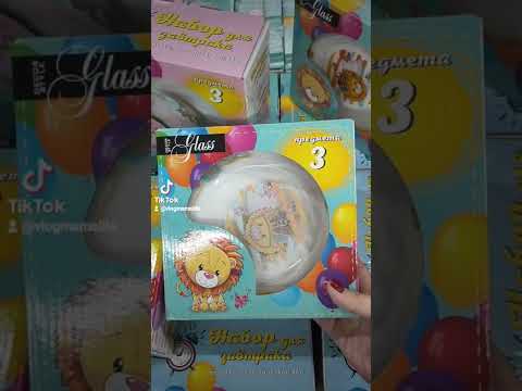 Цены#влогмамалайф #vlog #обзор #покупки #фикспрайс #светофор #влог #мотивация #тыусебяодин #любисебя