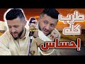 جديد حمود السمه 2025 وياليت قاضي الحب يحكم بيننا متى يا كرام الحي عيني تراكم جلسه كلها طرب واحساس 