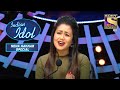 Neha ने किया Ankush के Performance की तारीफ़ | Indian Idol | Neha Kakkar Special