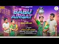 Babu aingat  new santali song 2024  sarathi hembram shyam da  hemal production