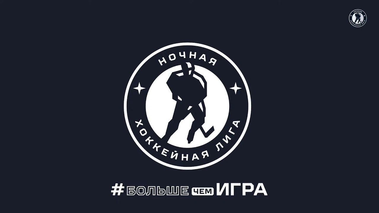 Алтушка (Москва) – БКС (Москва) | Лига Надежды (25.09.21) - YouTube