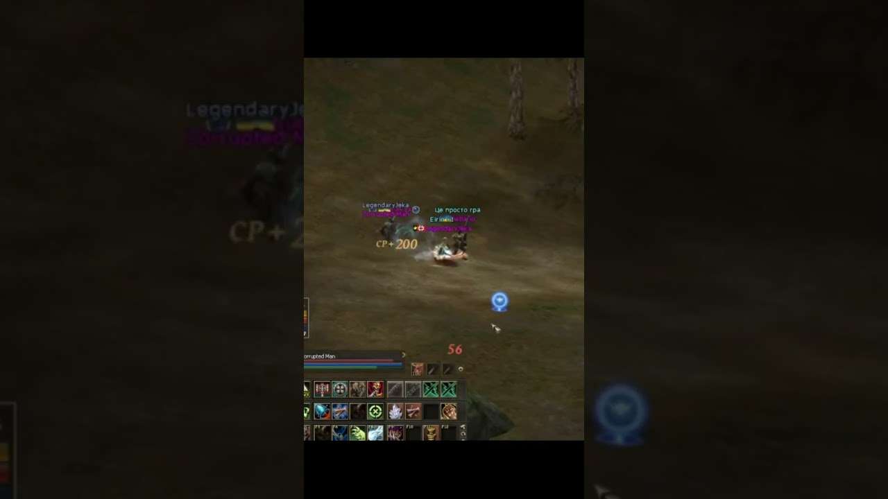 1 НЕКР  ПРОТИВ 5 LINEAGE 2 