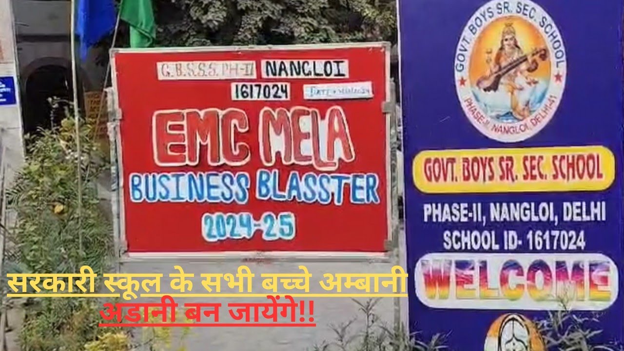 EMC Mela 💰 📚 💵 Business Blast By Delhi Government School Students #enterpreneur #business #students 