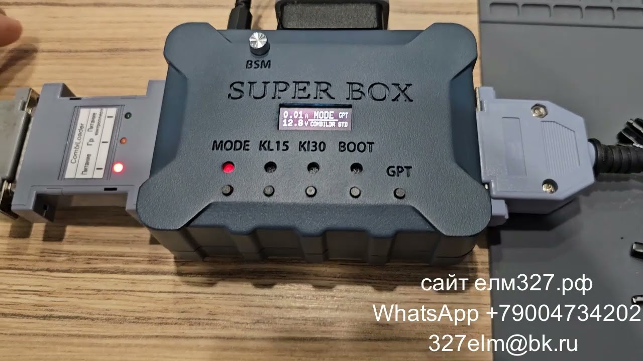 Прошивка MED17 4 2 через superbox combiloader и pcmflash