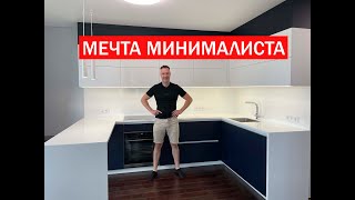 КУХНЯ современного минималиста. Простота, практичность и функциональность