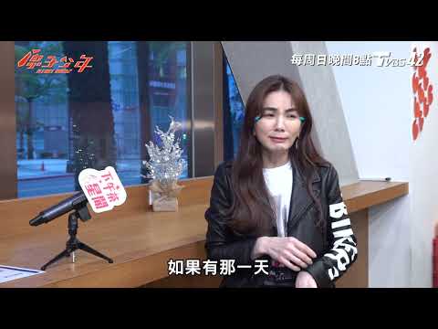「妳好可愛喔！」原子少年導師ELLA：勁寶竟把我當女友在撩~很噁欸