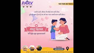 #best deal - parvtoutsandtravel #parvtoursandtravels  #travelwithfamily 098248 64848