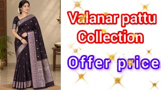 Riya sri silks. Today valanar pattu sarees collection. Don't miss it. screenshot 4