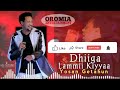 Yosan Getahun Dhiiga Lammii Kiyyaa New Ethiopian Oromoo Music 2022 Officl 