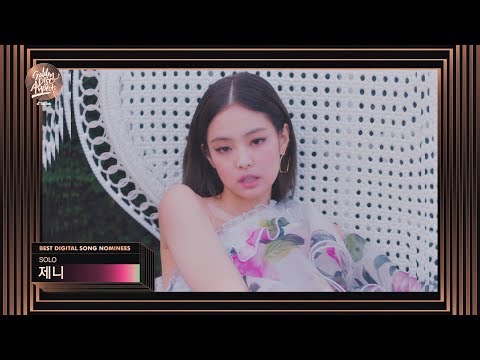 [제34회 골든디스크] 디지털음원 부문 후보4 - 장혜진&윤민수, 제니, 청하, 첸, 케이시