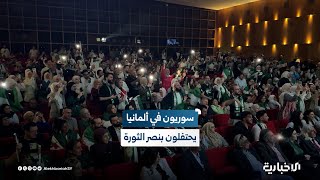 الجالية السورية في برلين تقيم مهرجان "صوت الحرية" لإحياء تفاصيل الثورة لدى الأجيال الجديدة بالمهجر