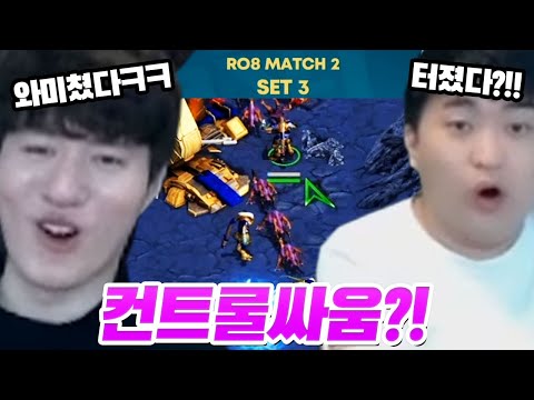 《ASL 시즌10, 8강 B조 3경기 박상현 VS <strong>장윤철</strong>》