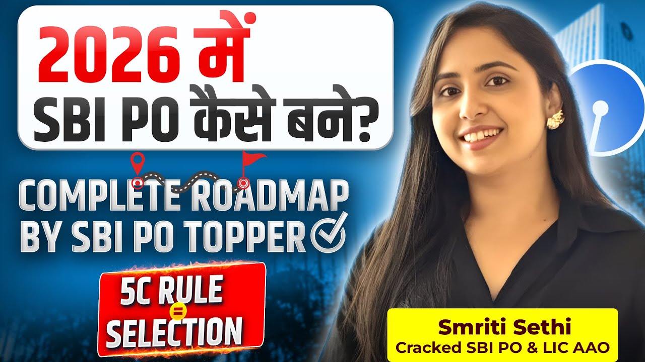 Bank Exams 2026 Strategy 🔥 5C Rule That Helped Me Crack SBI PO in First Attempt | Smriti Sethi