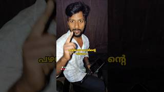 തറവാടിൻ്റെ നിലവറ 🏠 #tharavadu #ancienthistory #keralatradition #shortvideo #travel #history #mystery