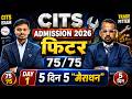 🎯CITS Fitter Entrance Exam Previous Year Question Papers | Fitter CITS Marathon Class 2026