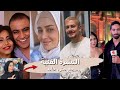                                                                                                      سمعها