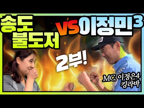 with 이정은4 / <strong>떼제베cc</strong>