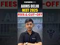 AIIMS Delhi MBBS 2025 Cutoff & Admission Details