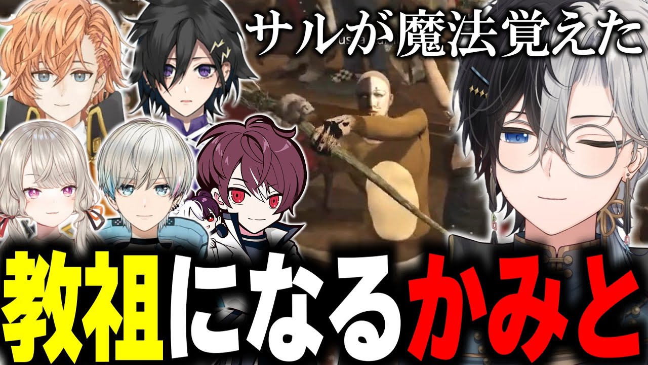 【2日目】半グレ達をまとめ上げるボス猿になるかみとｗｗ【GTA/MADTOWN/切り抜き】【叶/小森めと/渋谷ハル/ごっちゃんマイキー】#かみとめクリップ