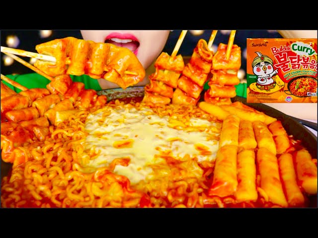 ASMR CHEESY SAMYANG CURRY NOODLES, FISH CAKES. KOREAN RICE CAKES, TTEOKBOKKI, PICKLES 火鸡面 咀嚼音 | 먹방