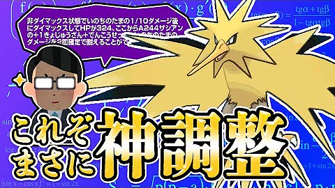 ポケモン剣縦新ポケモン Mp3 ポケモン剣縦新ポケモン Mp3