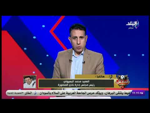 خطأ جسيم ولازم يعتذر.. أول تعليق من رئيس نادي المنصورة على اعتداء أحمد شاهين على المدرب علاء نوح