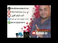 النجم وليد الصغير مع خمس رقصات ولعوا الفرح فى المعصره مليونيه مصطفى المنشاوى 