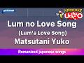 Lum no Love Song (Lum's Love Song) – Matsutani Yuko (Romaji Karaoke with guide) thumbnail