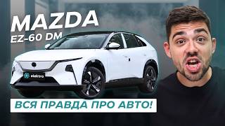 MAZDA EZ-60 DM — honest test drive and full hybrid review | real consumption + lift review screenshot 3