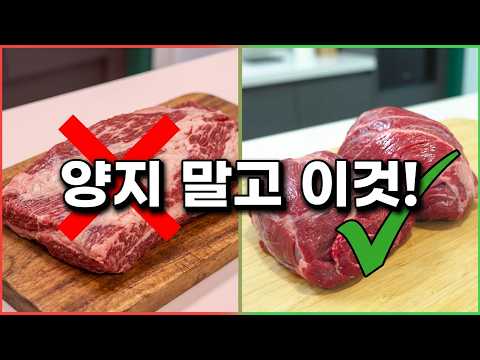 <strong>장조림</strong> 양지로 하지마세요!  이 방법이 최고입니다 정말 쉽고 맛있어요