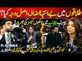 Why Divorce Rates are Skyrocketing in Pakistan? Advocate Ali Khalil’s Revelations | DP Podcast