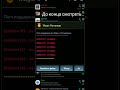 как взломать любую игру на бесконечные деньги