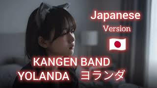 Yolanda  Kangen Band  Cover Rock  Versi Jepang 