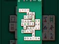 Mah Jong Solitaire 21 Mah Jong Solitaire 21