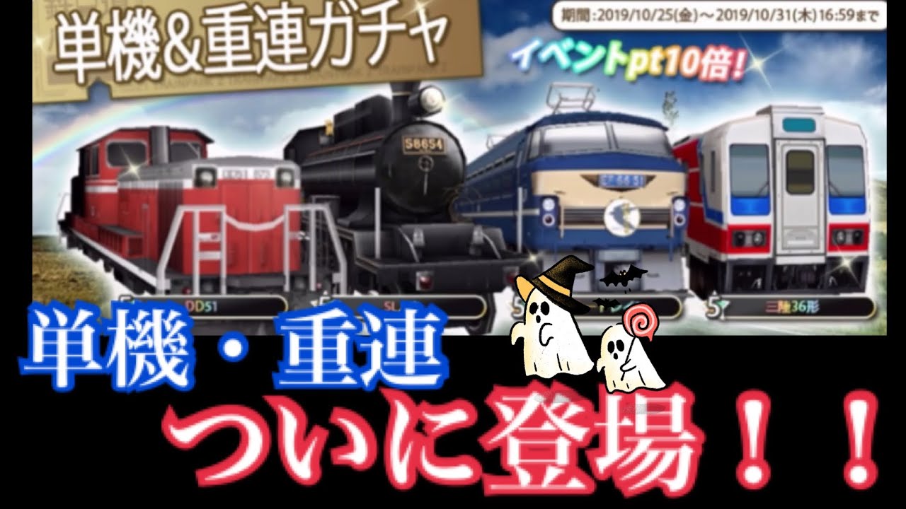 Kr Games 鉄道パークz 5 単機 重連 登場 Youtube Kr Games 鉄道パークz 5 単機 重連 登場 Youtube