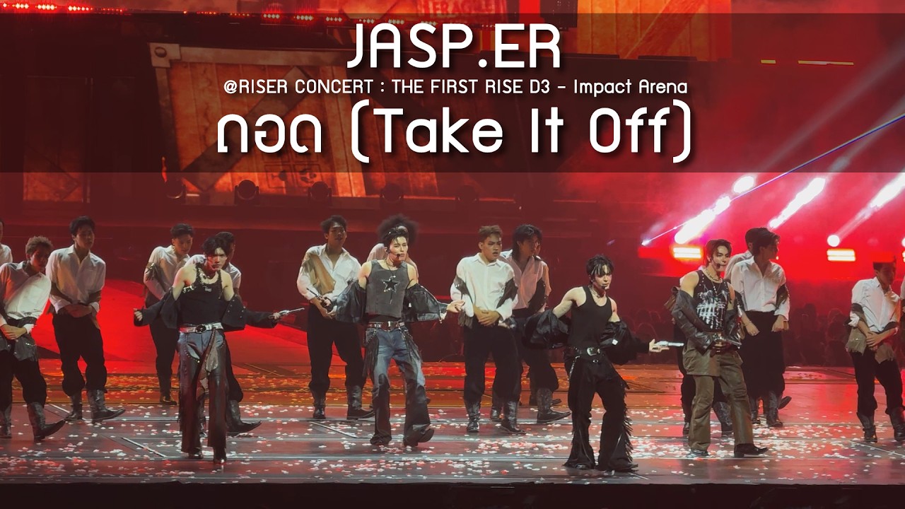 JASP.ER - ถอด (Take It Off) @RISER CONCERT : THE FIRST RISE D3