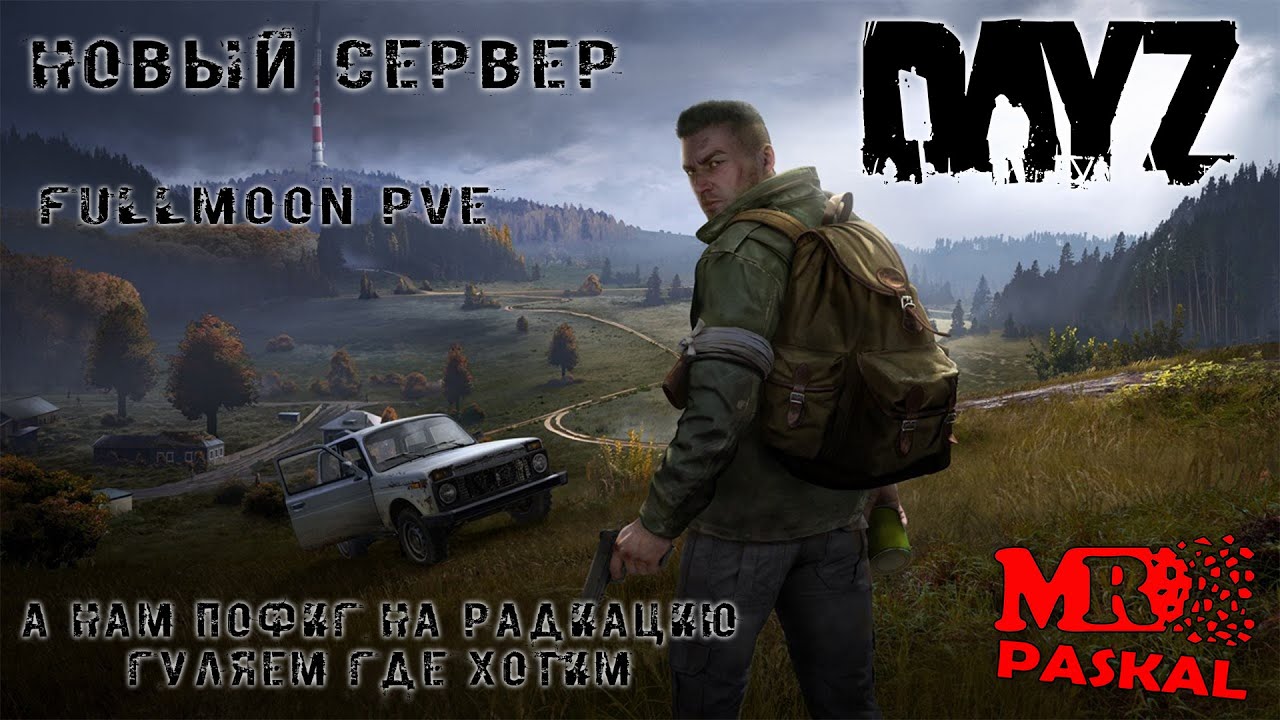 Чекай описание 6 видео