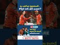 Virat Kohli vs Travis Head Controversy Explained | #shorts #rcb #srh #ipl2026 #viratkohli #viral