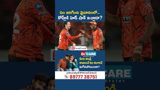 Virat Kohli vs Travis Head Controversy Explained | #shorts #rcb #srh #ipl2026 #viratkohli #viral