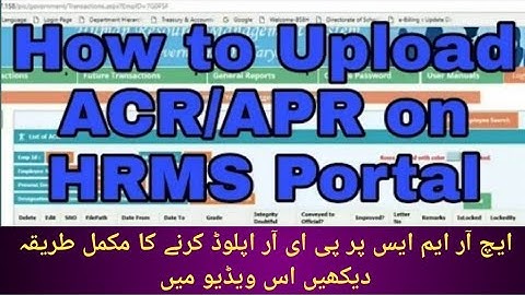 PER Verification || HRMS || HRMS Verification || PER || Document Verification On HRMS ||
