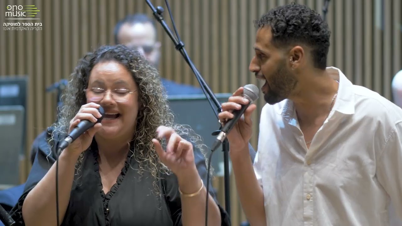 "Smile" - מתוך מסע מוסיקלי 'מחוץ לקופסא'