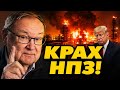 ​Крутихин: РОССИЙСКАЯ НЕФТЬ ВСЁ? Удары по НПЗ парализовали экспорт. Война в Москве