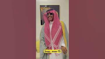 عساف العامري جديد شبح بيشة من على غيرك أشكي 